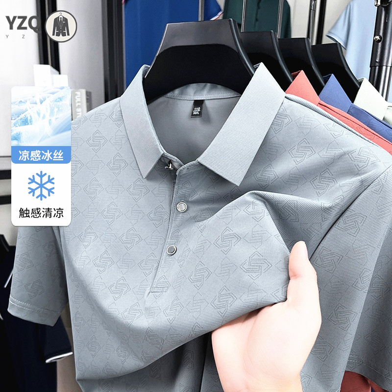 เสื้อโปโลแจ็คการ์ดผู้ชาย แขนสั - Men'S Polo Formal Wear บทวิจารณ์และราคา